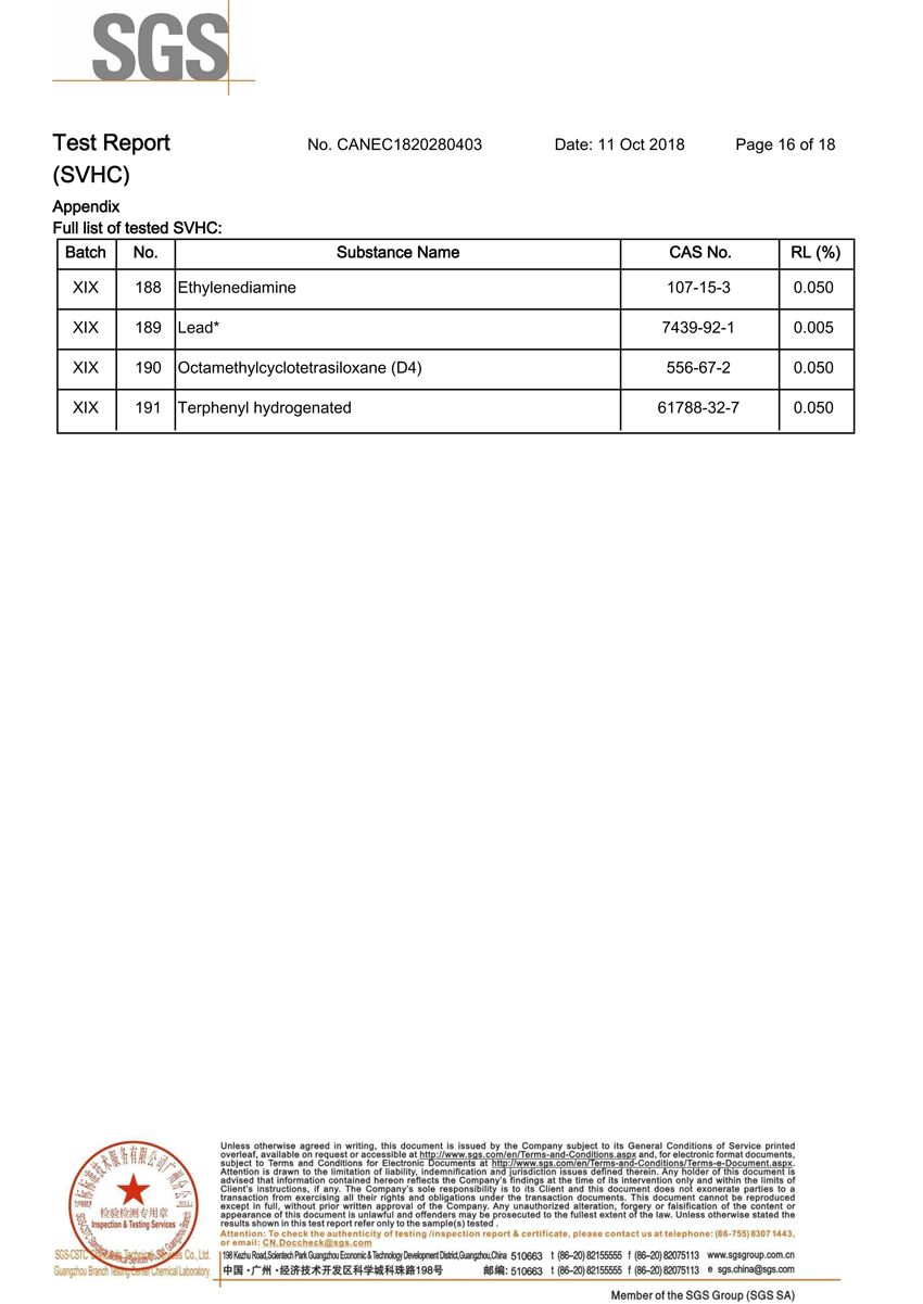 導(dǎo)熱硅膠片第三方檢測