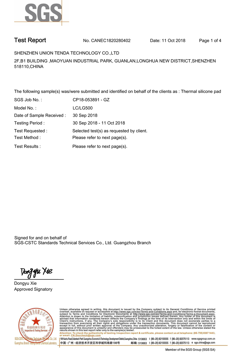 導(dǎo)熱硅膠片無鹵