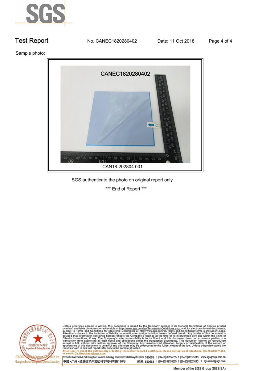 導(dǎo)熱片第三方檢測