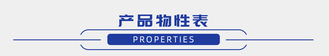 雙組份導(dǎo)熱填縫劑性能