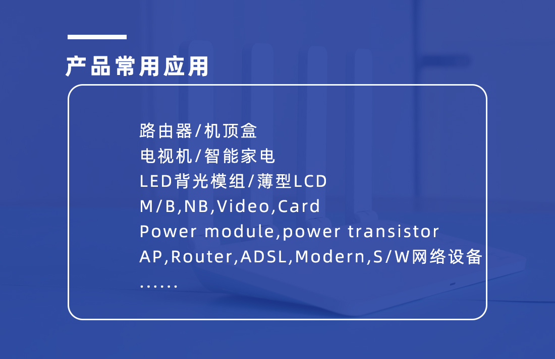 散熱導(dǎo)熱陶瓷片應(yīng)用范圍