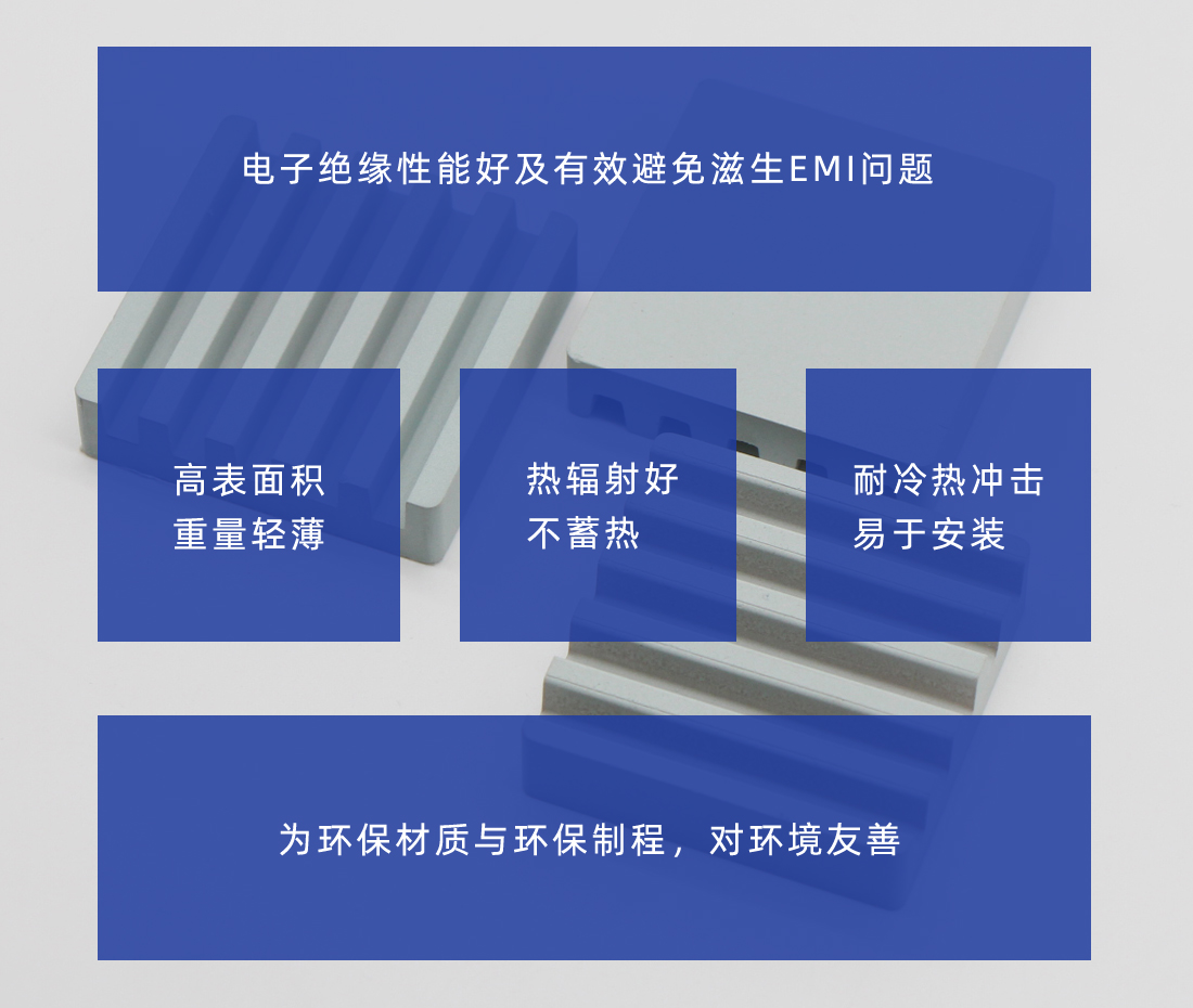 散熱導(dǎo)熱陶瓷片產(chǎn)品特點